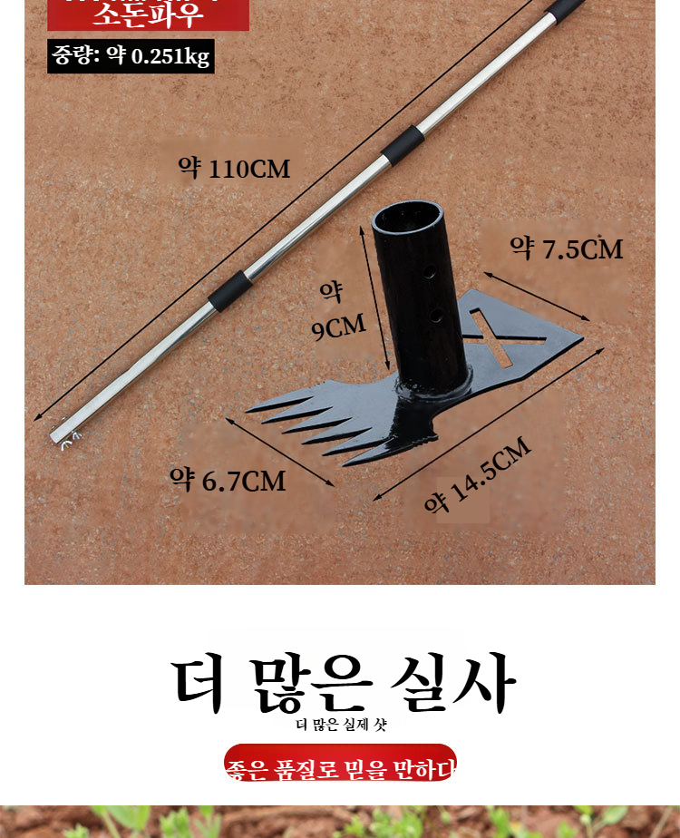 정원 관리에 적합한 원예공구 세트