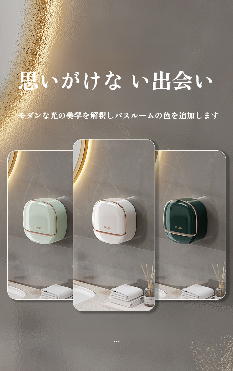 洗濯石鹸も置ける石鹸箱