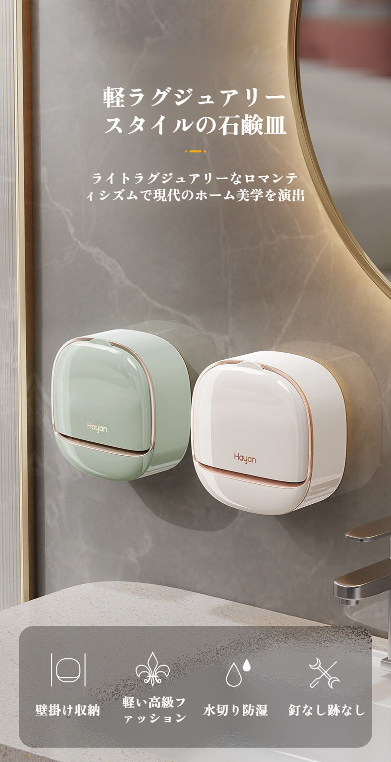 排水機能付き石鹸箱の底面デザイン