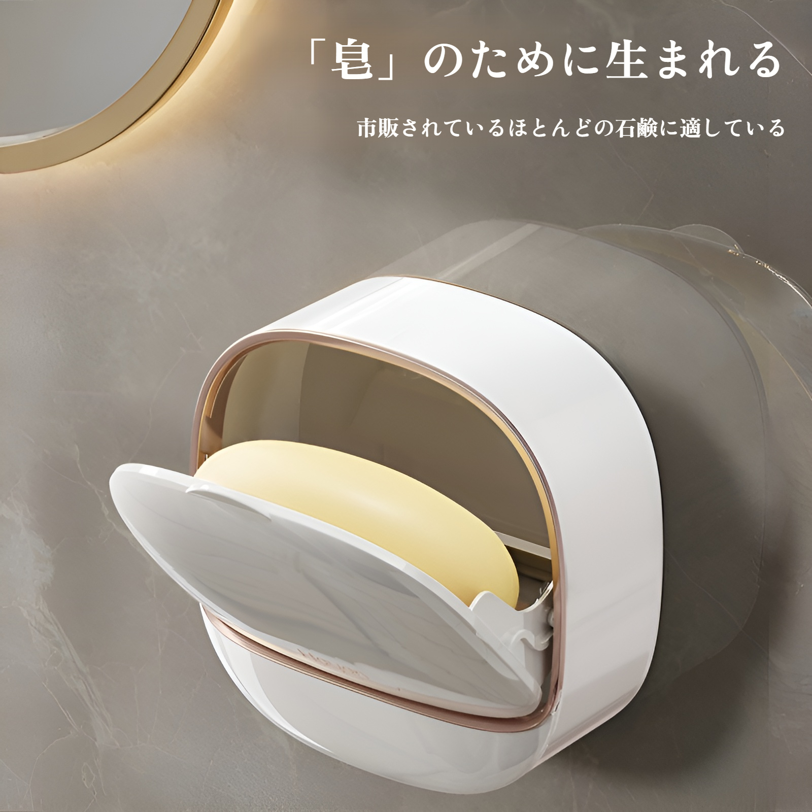 石鹸箱 壁掛け 軽量 高級 石鹸箱 ラック パンチフリー 石鹸箱 排水 洗濯 石鹸箱 便利