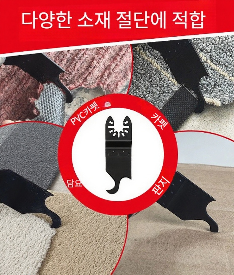 엘보 절단용 고품질 톱날 사진