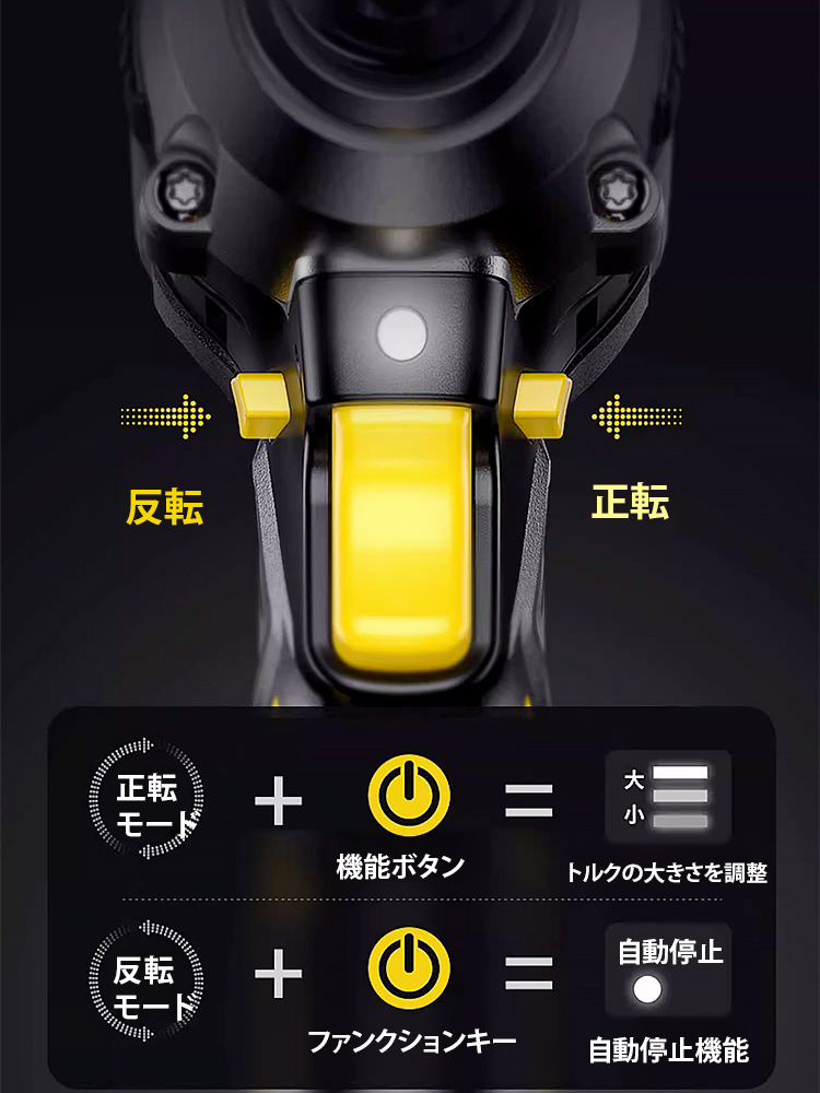 大トルクリチウム電池レンチ