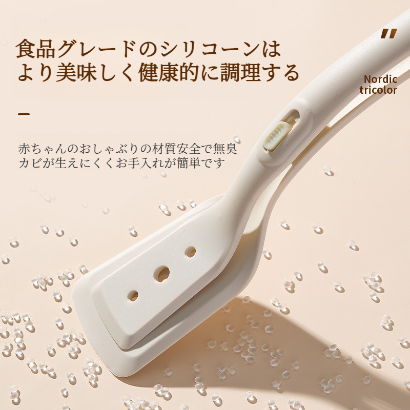 家庭用キッチン用品 スパチュラクリップ、フライパン用スパチュラクリップ、ピザ用スパチュラ、フライパン用スパチュラ、火傷防止用キッチン用品、高温耐性シャベルフードクリップ