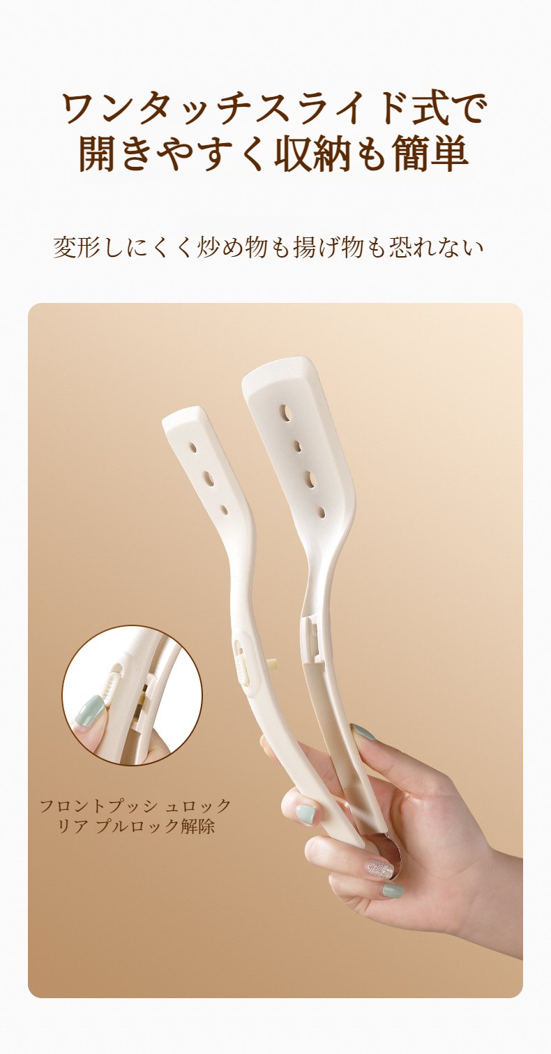 滑りにくいグリップ付きスパチュラ