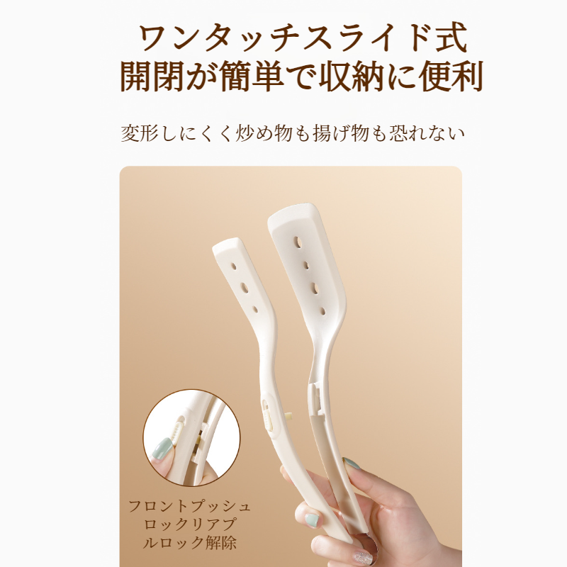 家庭用キッチン用品 スパチュラクリップ、フライパン用スパチュラクリップ、ピザ用スパチュラ、フライパン用スパチュラ、火傷防止用キッチン用品、高温耐性シャベルフードクリップ