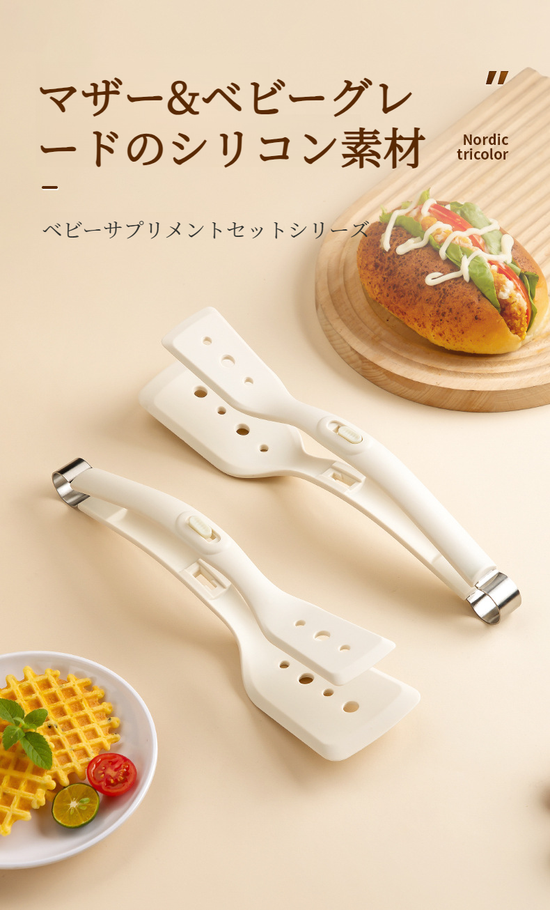 便利なシャベルフードクリップキッチンツール