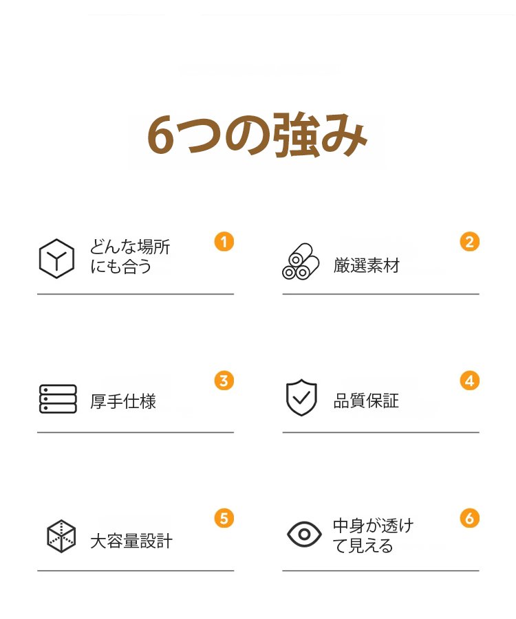 透明素材で収納した荷物を確認しやすいクリアバッグ