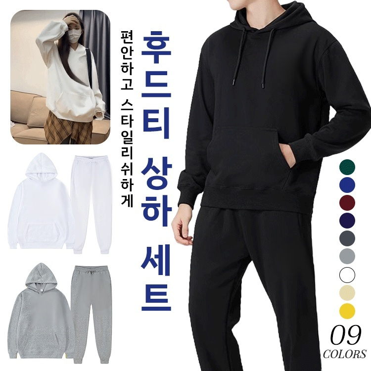 봄 가을 남녀공용 캐주얼 후드티 세트