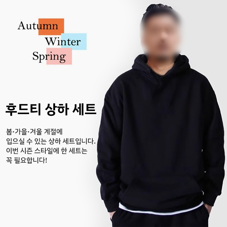 봄 가을 남녀공용 캐주얼 후드티 세트