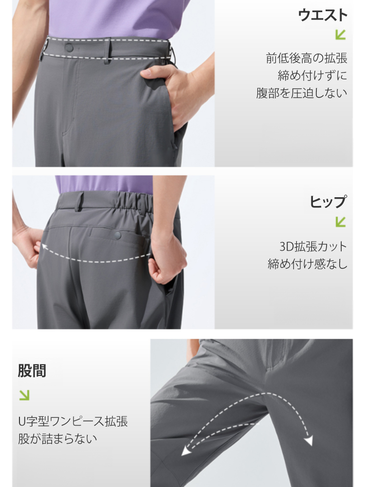 高弾性メンズ速乾テーパードアウトドアパンツ