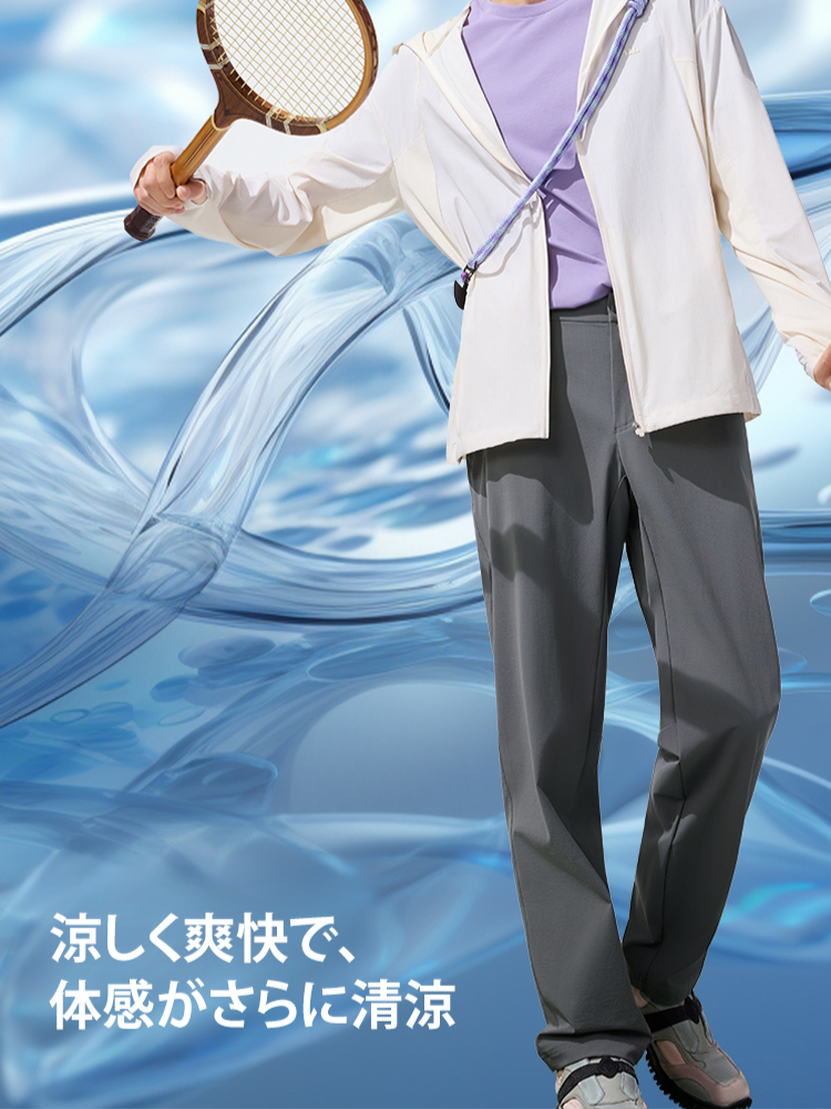 高弾性メンズ速乾テーパードアウトドアパンツ