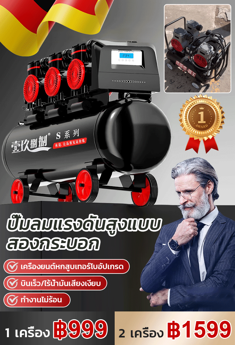 【หนึ่งชิ้นเท่ากับสี่ชิ้น!】ปั๊มลมแรงดันสูงแบบสองกระบอก