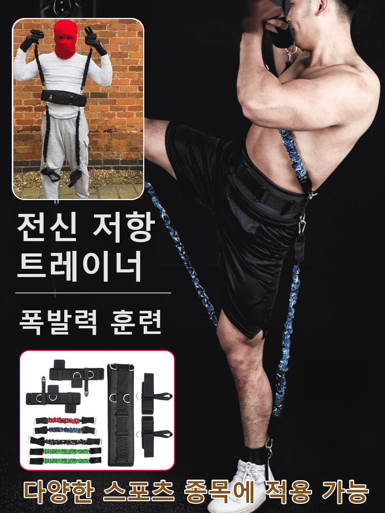가정용 전신 운동 튜빙밴드