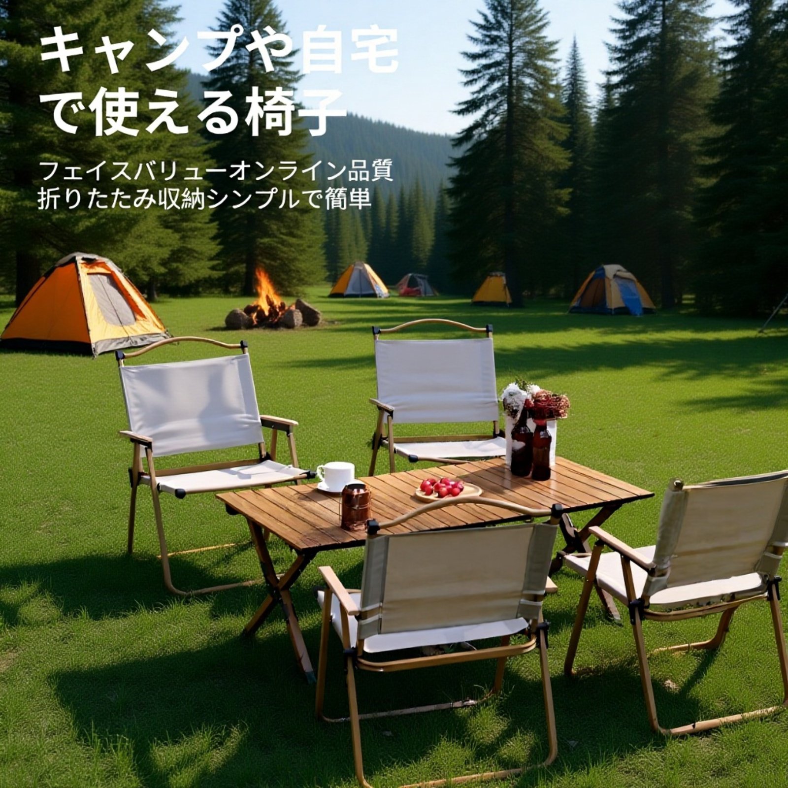 超軽量携帯用アウトドアキャンプチェア