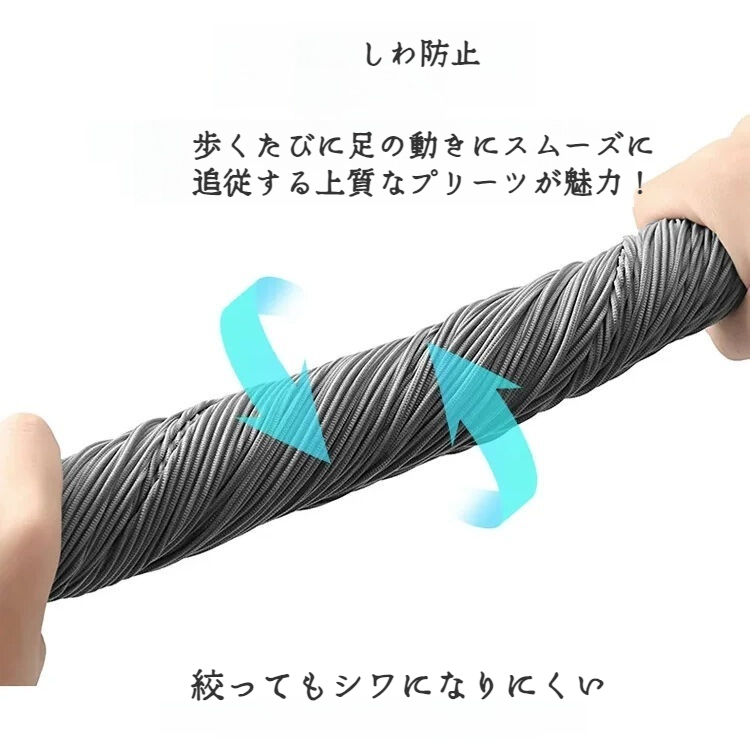 メンズ夏ワイドアイスシルクカジュアルパンツ