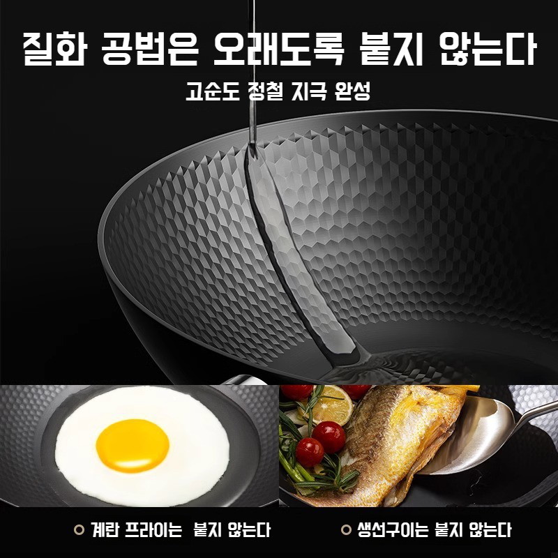 가정용 무코팅 가마솥 건강 볶음냄비 스테인레스 용린무늬 플랫 구식 가마솥