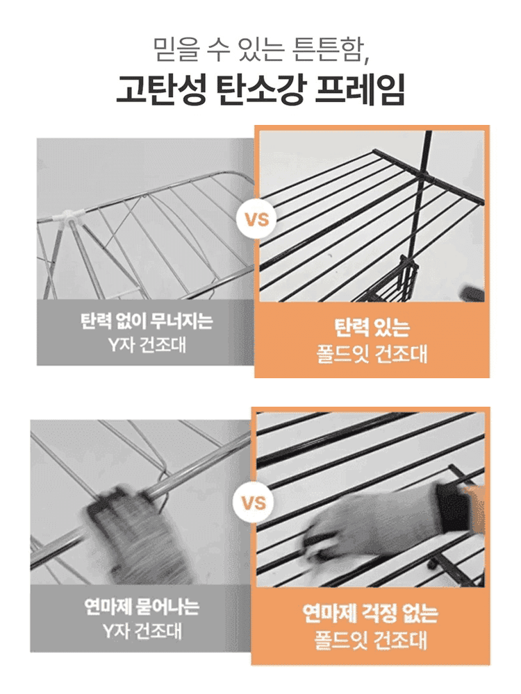 다기능 발코니 접이식 날개형 3단 빨래 건조대