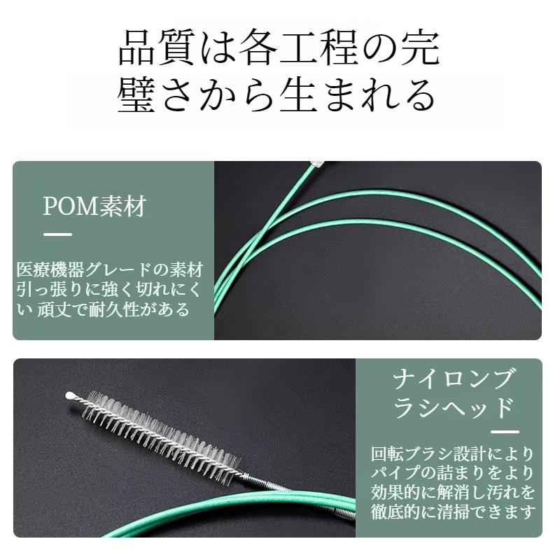 パイプ詰まり除去機 クリーニングブラシ ドレンホールアンブロッカー 車のサンルーフ清掃用具