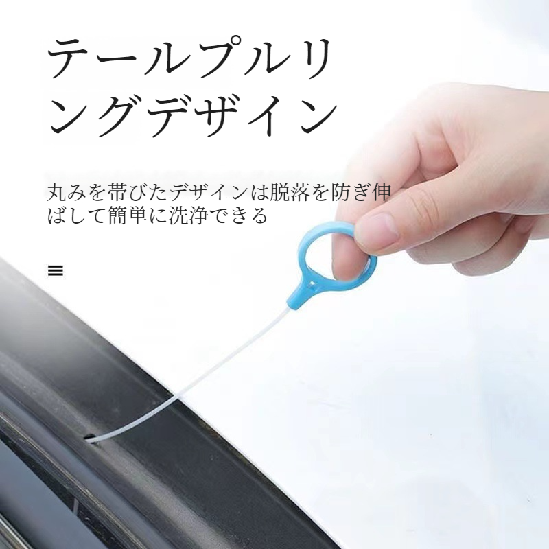 パイプ詰まり除去機 クリーニングブラシ ドレンホールアンブロッカー 車のサンルーフ清掃用具