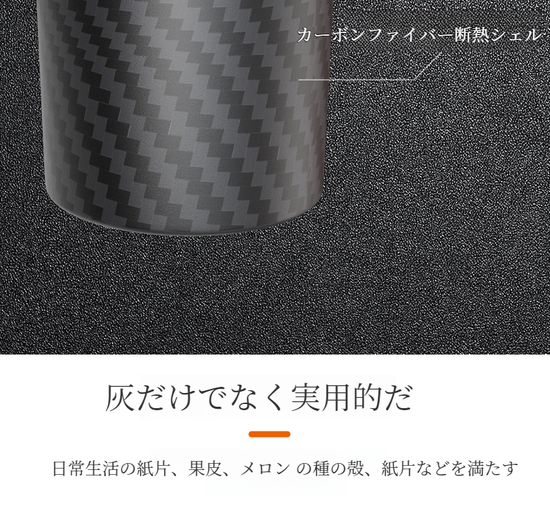 車のドリンクホルダーに収まる灰皿サイズ感