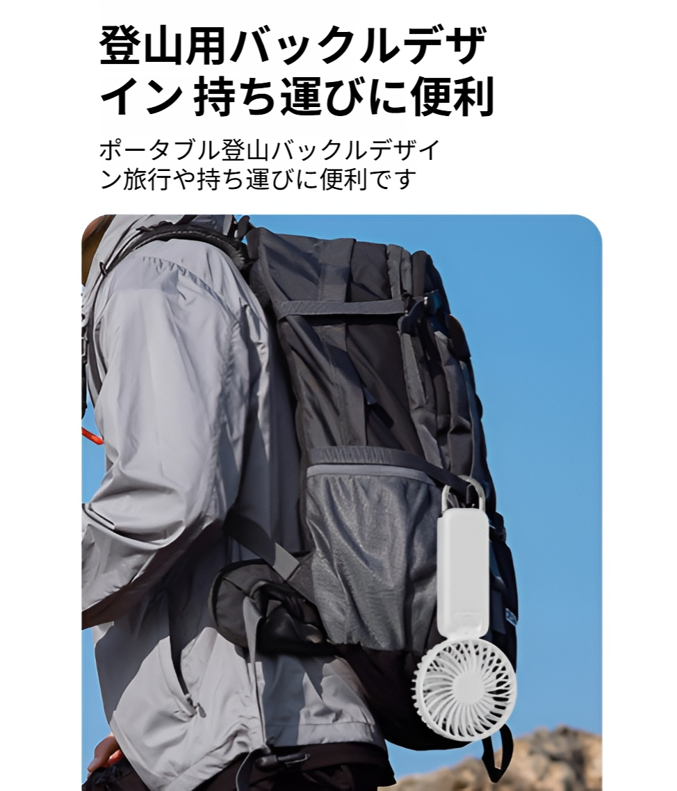 手持ちタイプの扇風機を片手で持つ画像