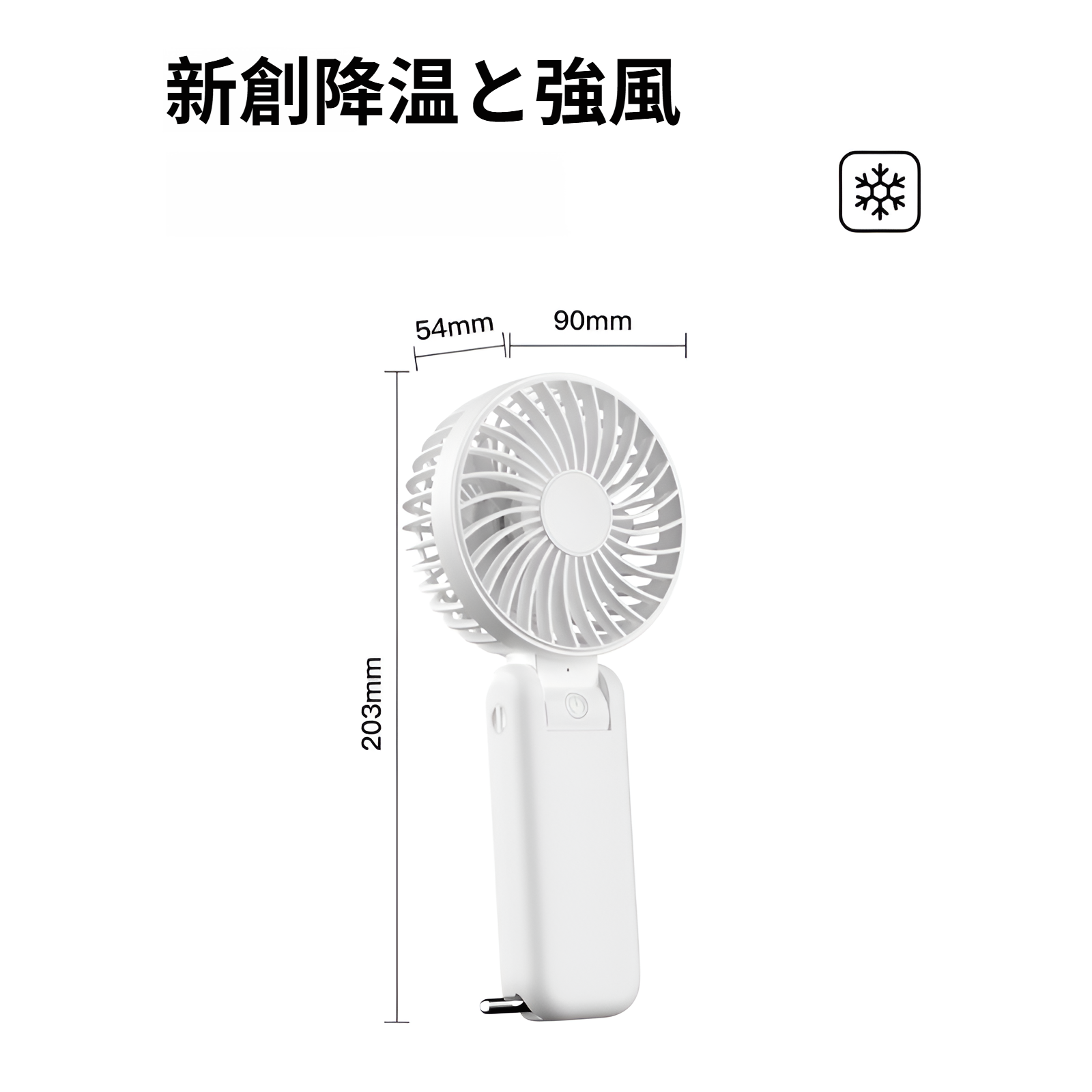 新しい折りたたみ式卓上扇風機、充電式強風扇風機、ミニポータブル扇風機、屋外用手持ち扇風機、首掛け扇風機、USB扇風機