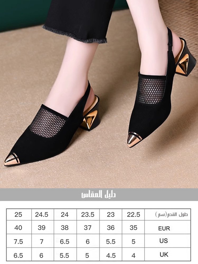 حذاء راقي من جلد وقماش شبكي بكعب عالٍ ومقدمة مدببة مغطاة بلون ذهبي(توفير راحة لا مثيل لها)