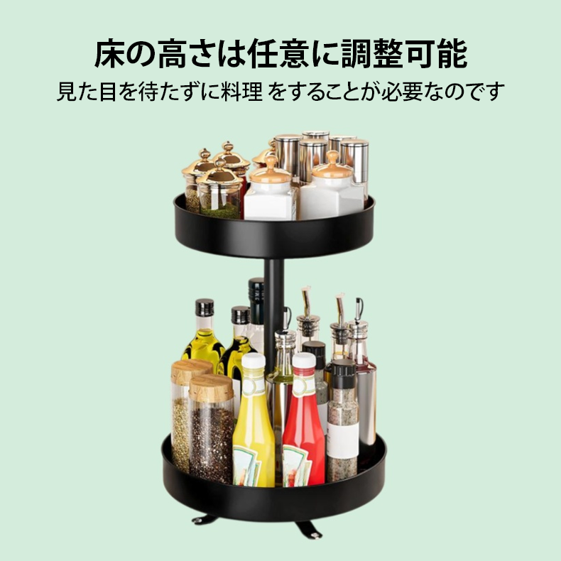 回転式スパイスラック
