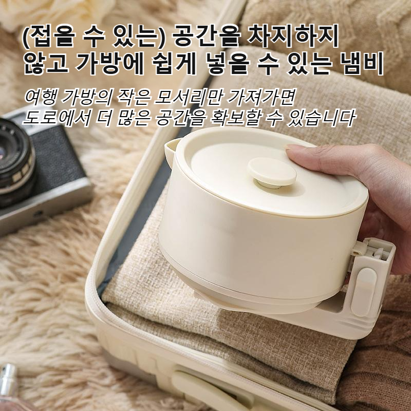 숙소 휴대용 접이식 전기포트 미니 여행 출장 전용 물끓이기 전기포트 스텐 휴대용 물컵