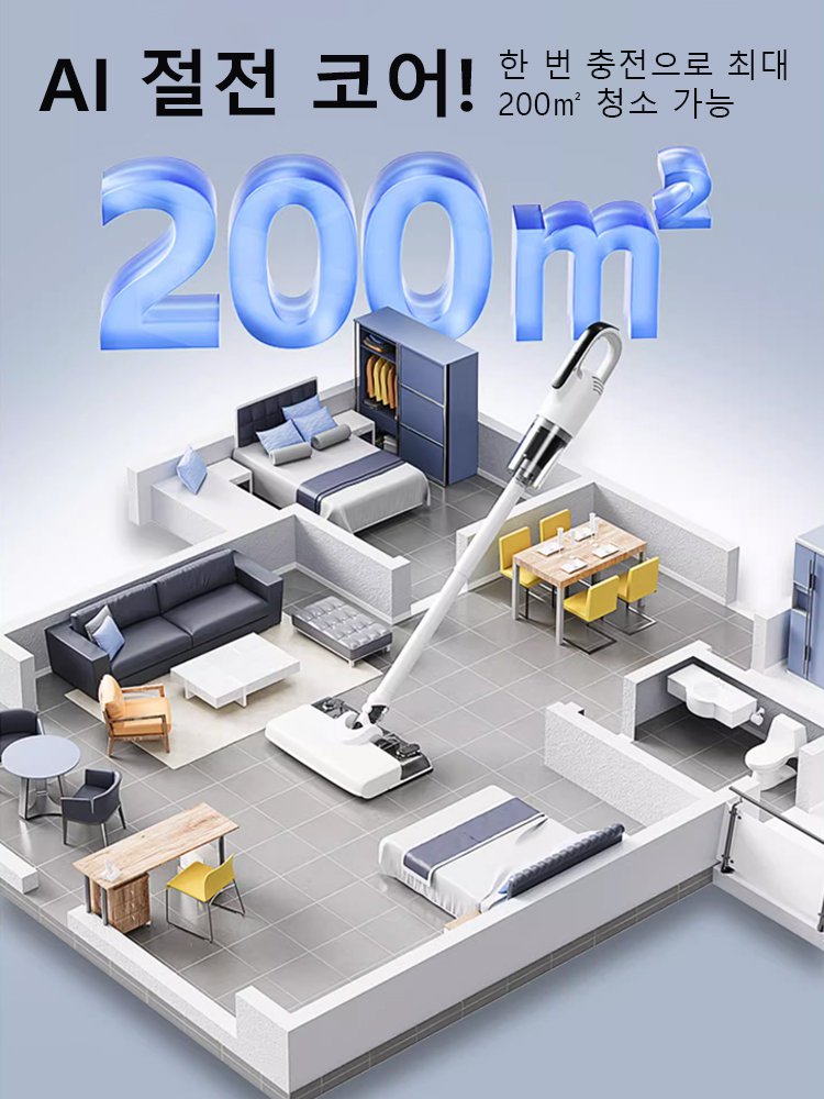 무선 핸디 대용량 강흡입력 청소기