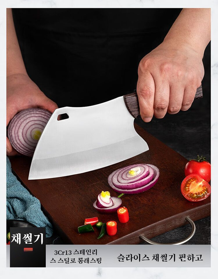 스테인레스 스틸 재질의 내구성 좋은 칼