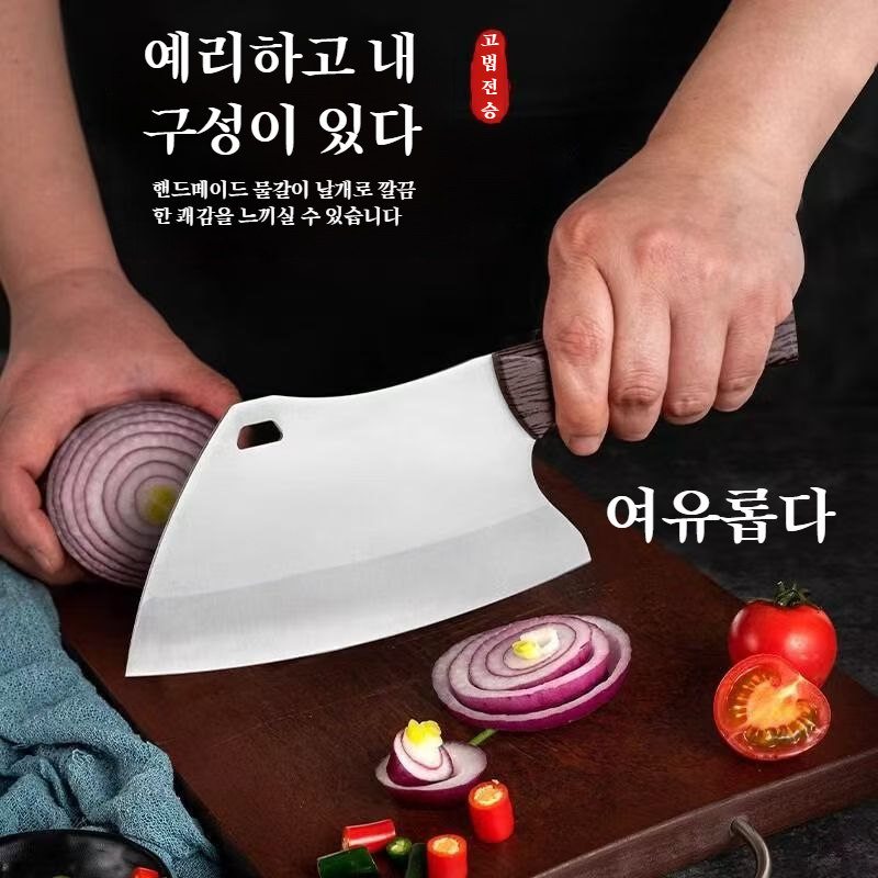 주방 가정용 식칼 셰프 고기 겸용 주방칼 스테인레스 스틸 뼈깎이 슬라이스 식칼