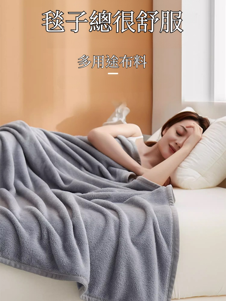 單人雙人毛毯珊瑚絨空調毯婚禮毯子寵物法蘭絨毯子純色絨毯