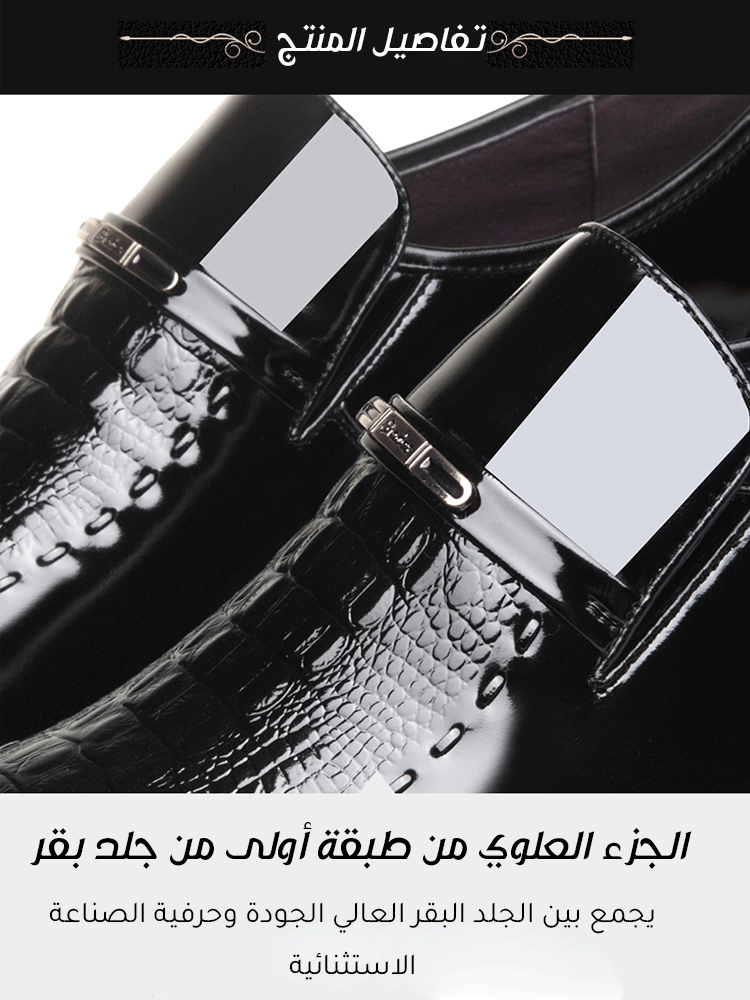 Noorstep   أحذية عمل جلدية لامعة