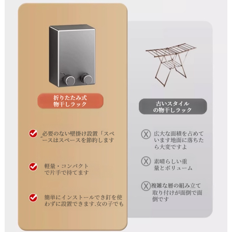 屋内バルコニー穴なし開閉式見えない物干しラック ステンレススチール物干し竿開閉式物干し竿ワイヤー物干し竿