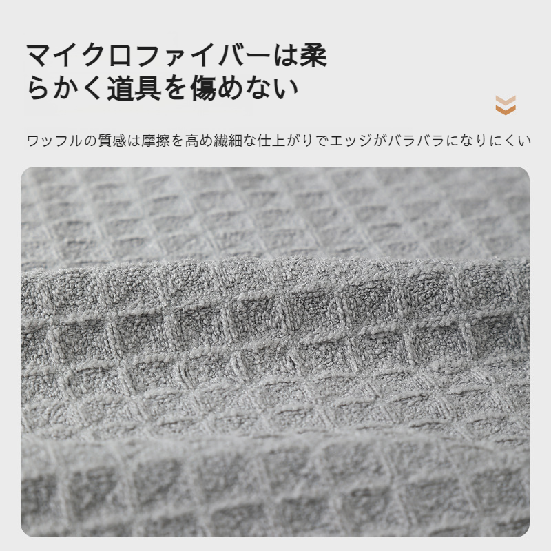 マイクロファイバーキッチンクリーニングクロス、大きくて厚いワッフルクロス、ディッシュクロス、高吸収性、12インチ x 12インチ 4枚パック