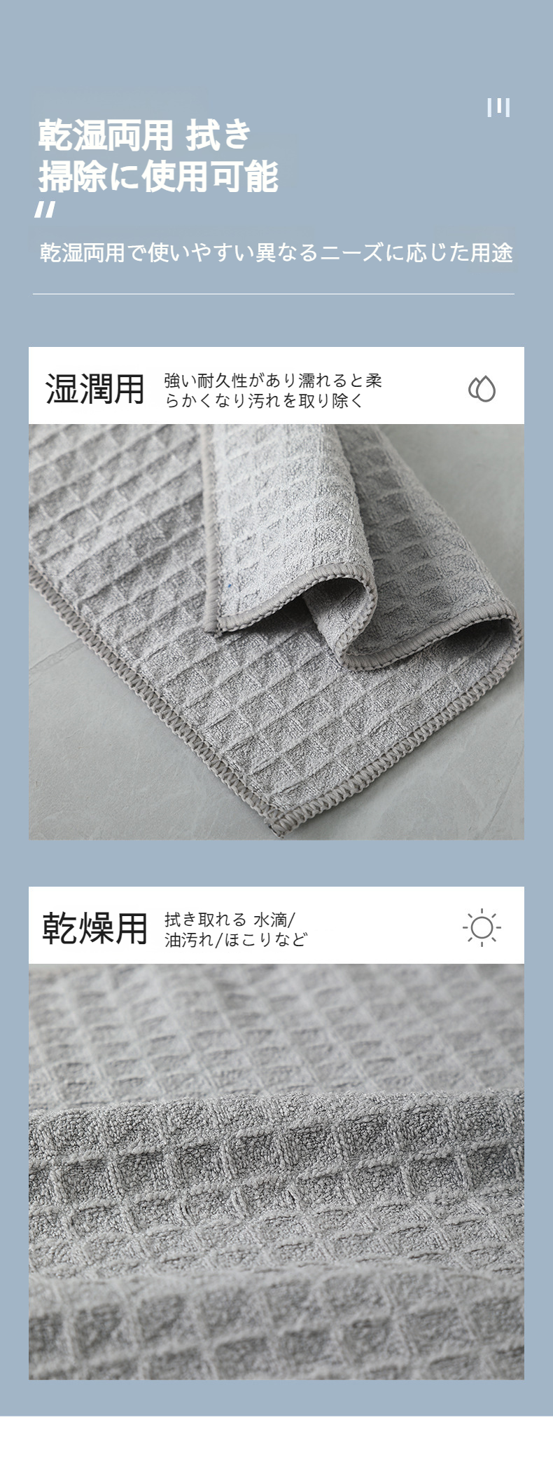 高品質マイクロファイバー製ディッシュクロス