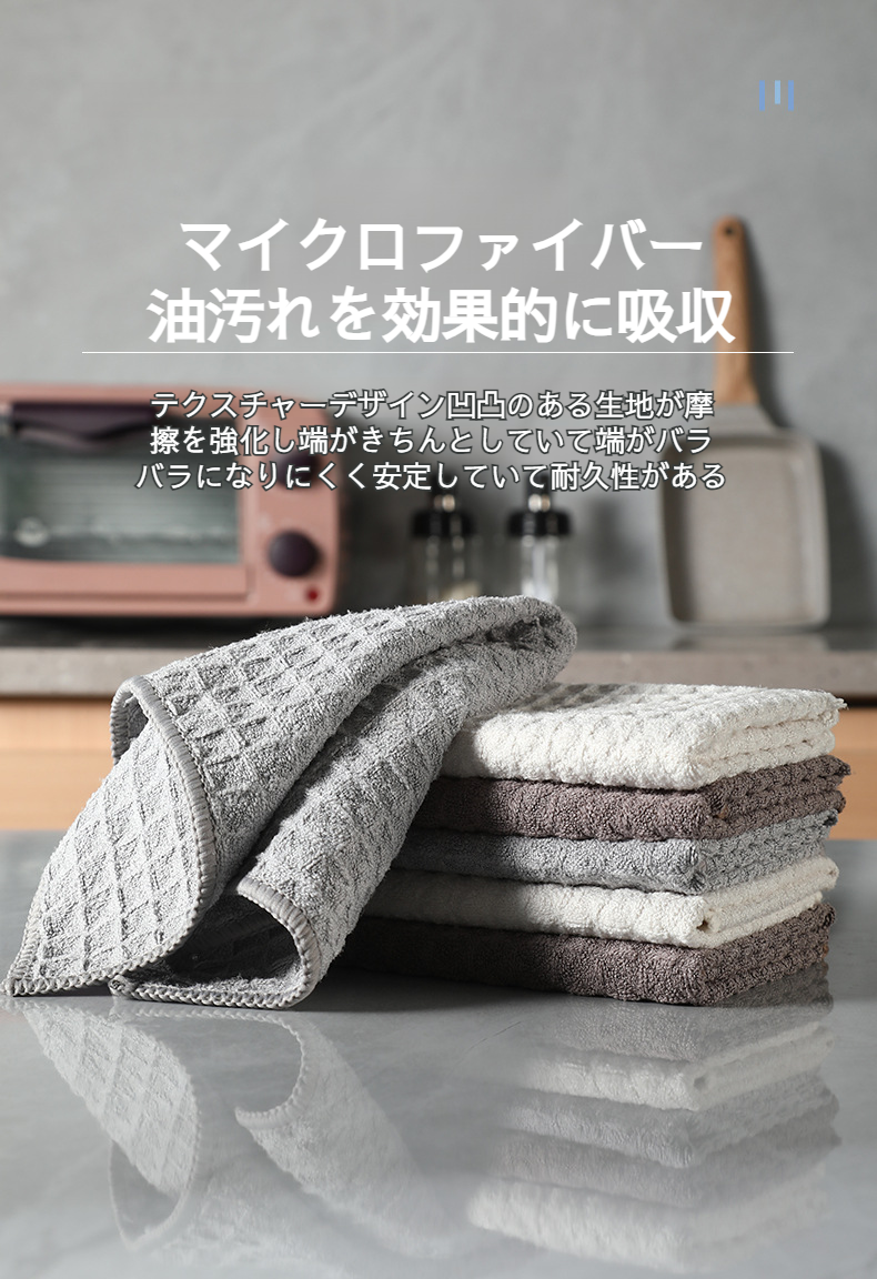 12インチ×12インチのキッチン用クロス