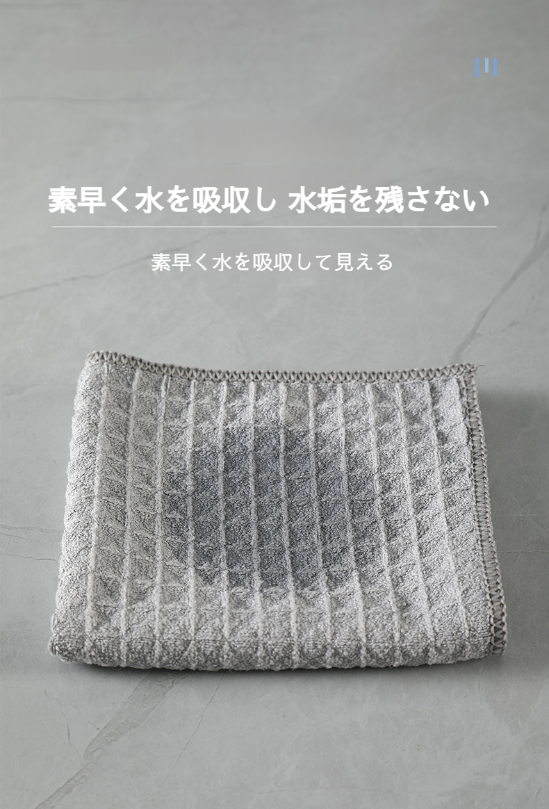 12インチ×12インチのマイクロファイバークロスの質感アップ