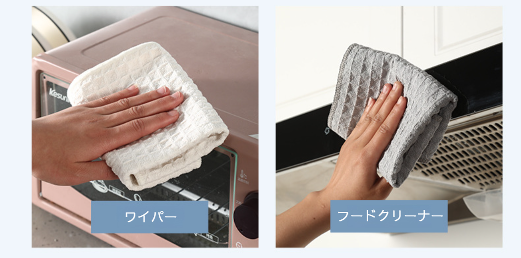 速乾性に優れたマイクロファイバークロスの使用イメージ