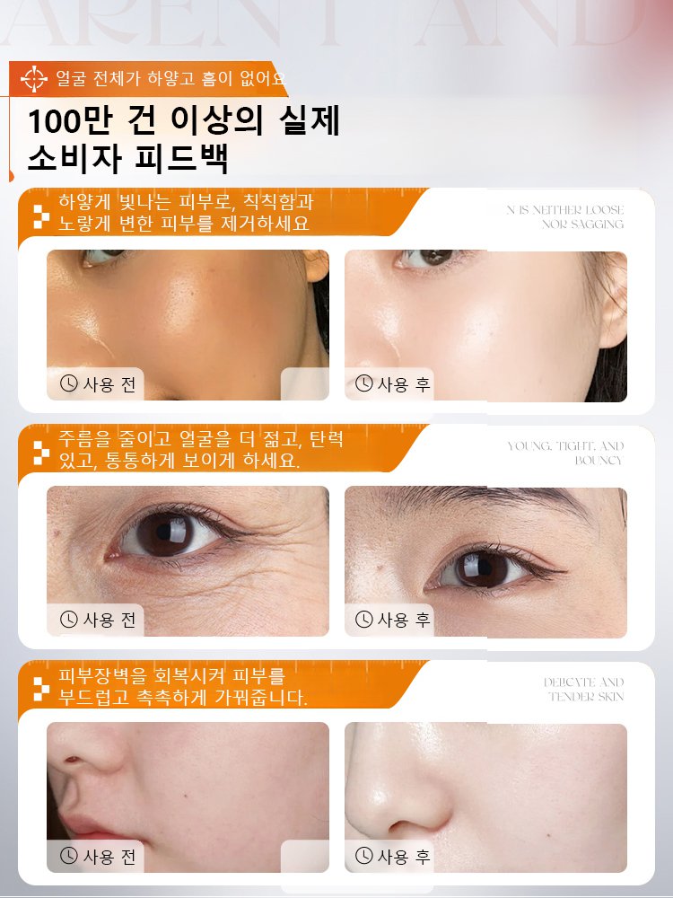 【전면 리프팅 주름 제거】VC 주름 개선 에센스