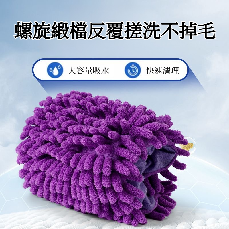 地板吸水瓷磚毛毛蟲平板拖把