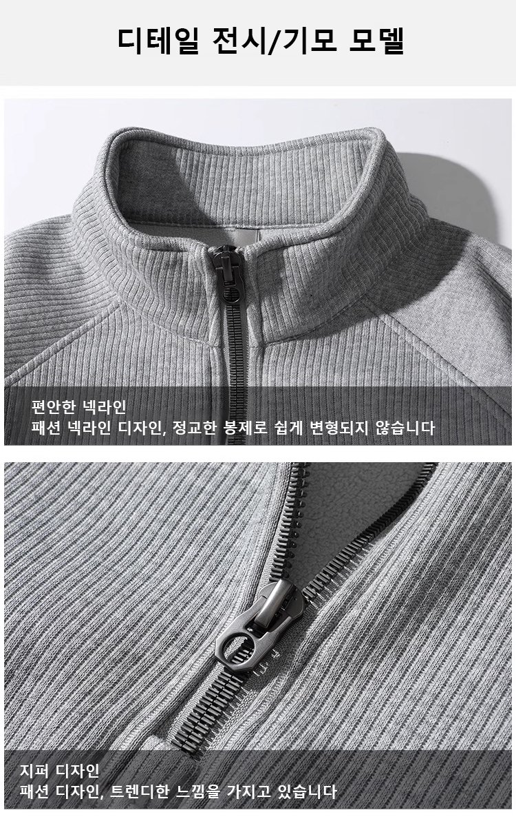 캐주얼 스타일 남성 반집업 맨투맨