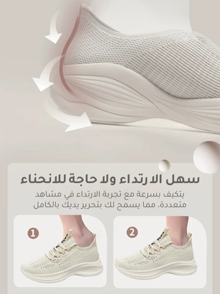 حذاء رياضي شبكي أمريكي جيد التهوية للنساء