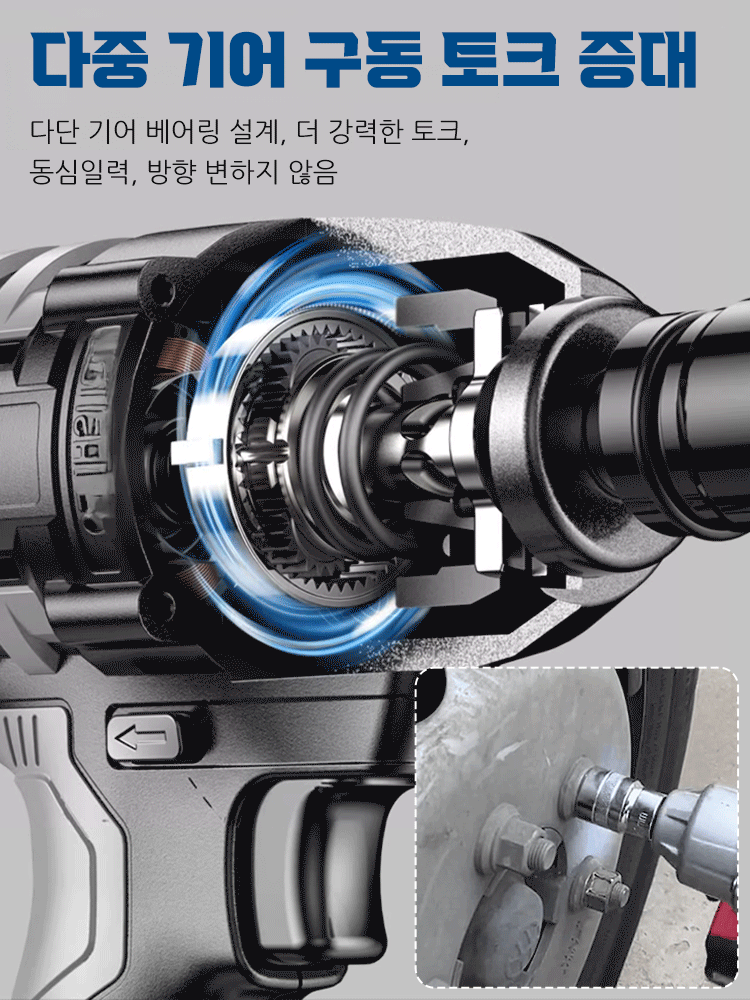 2025NEW【독일 직수입】 리튬 충전식 전동 토크 렌치