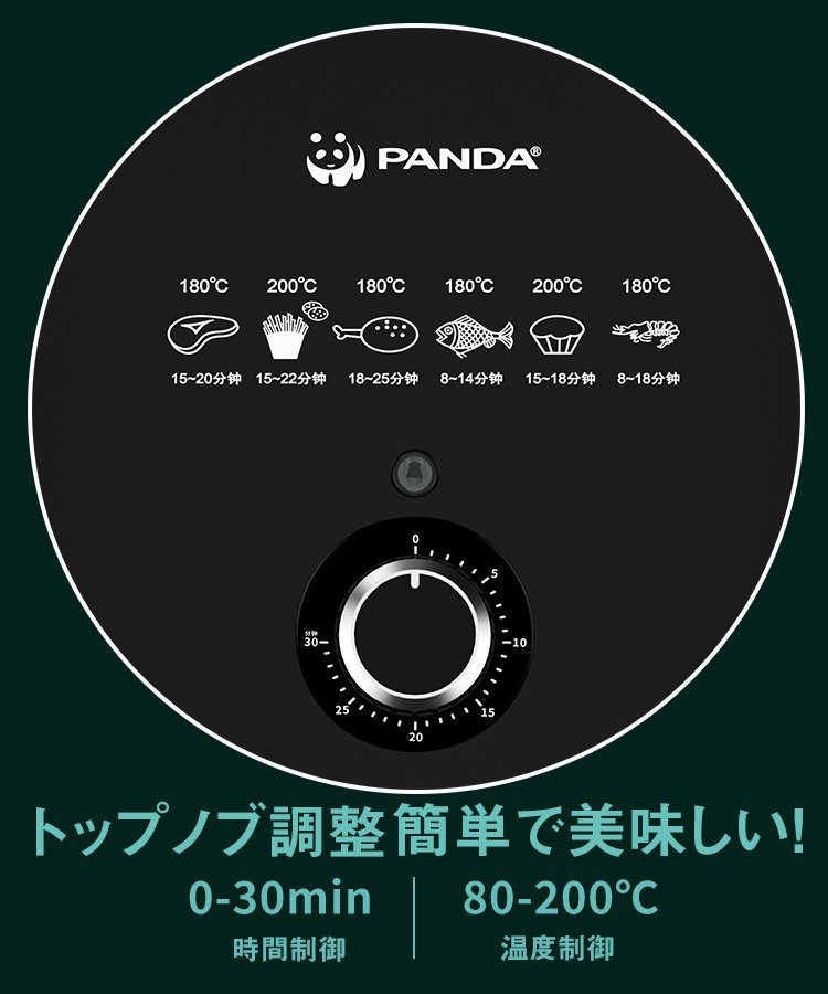 ノンフライヤー