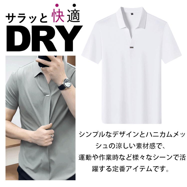 メンズアイスシルク半袖ポロシャツ【100%正規品】