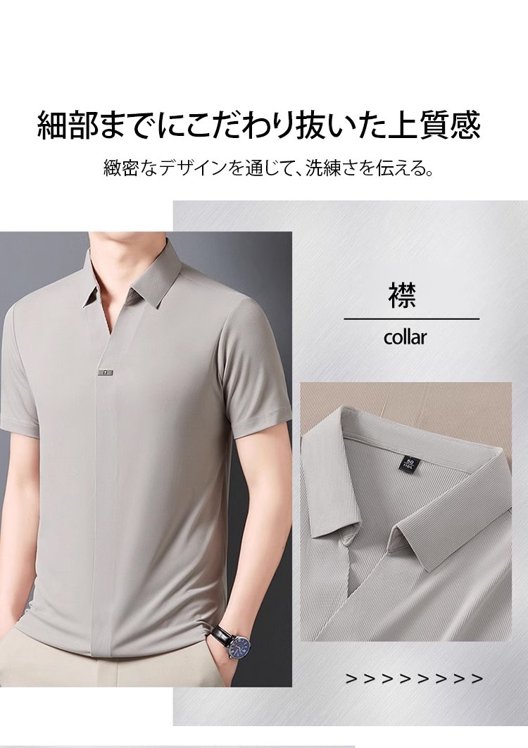 polo_37.jpg