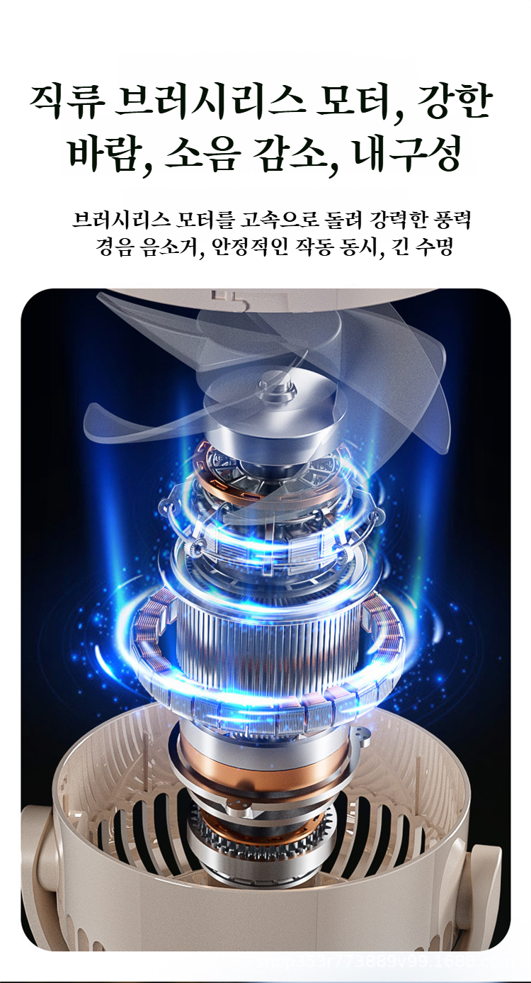 실내외 겸용 접이식 삼각대 선풍기