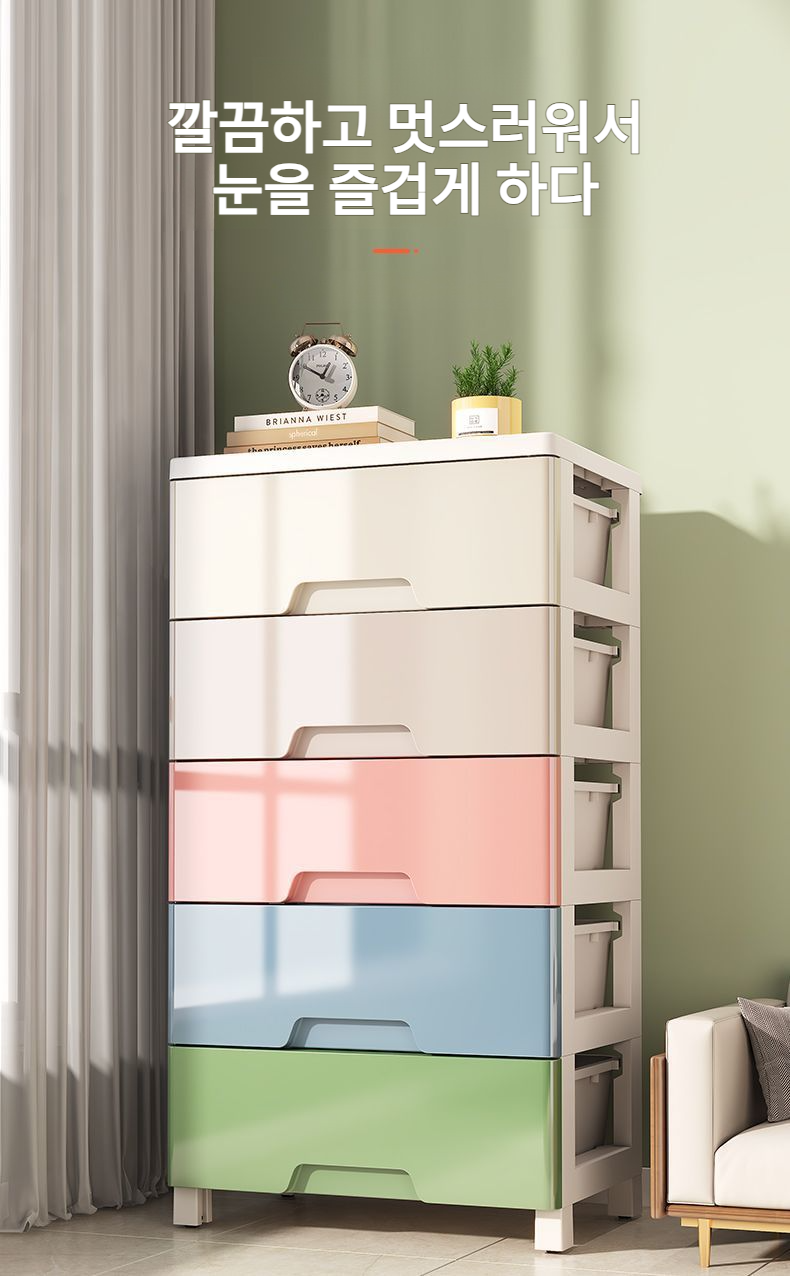 와이드 대용량 플라스틱 수납장 전체 모습